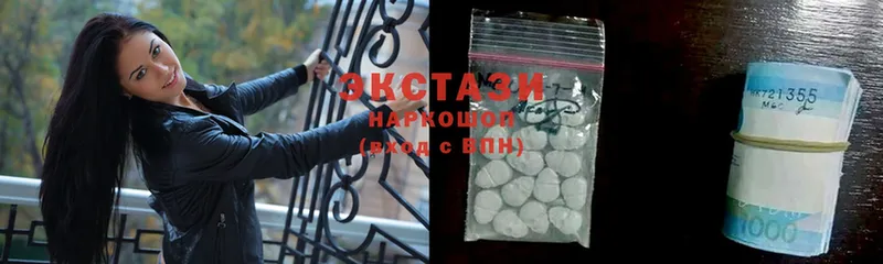 купить наркотик  Бор  ОМГ ОМГ вход  Ecstasy 280 MDMA 